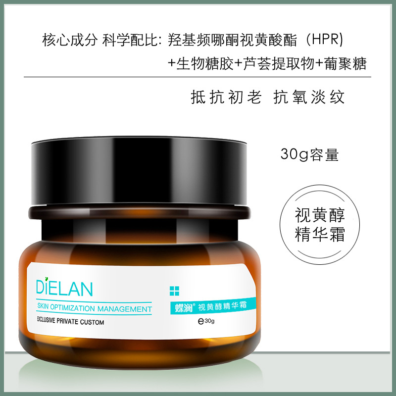 Retinol Night Cream Firming, A - огляд і ціна Retinol Anti Wrinkle Cream