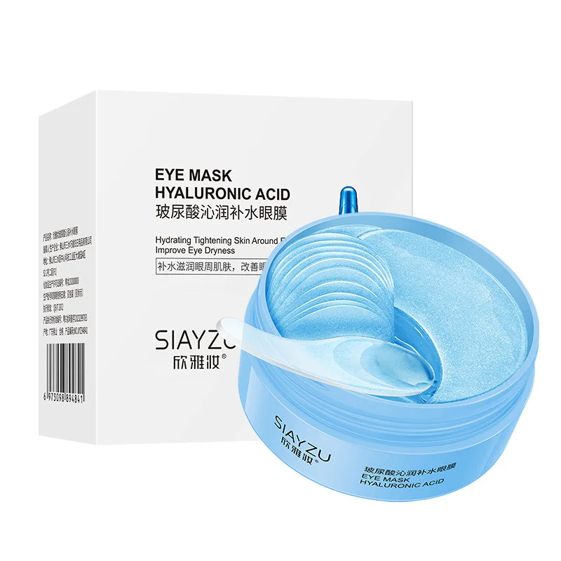 60Pcs Hyaluronic Acid Crystal  - огляд і ціна Collagen Under Eye Patches