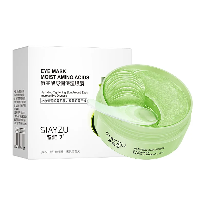 60Pcs Hyaluronic Acid Crystal  - огляд і ціна Collagen Under Eye Patches