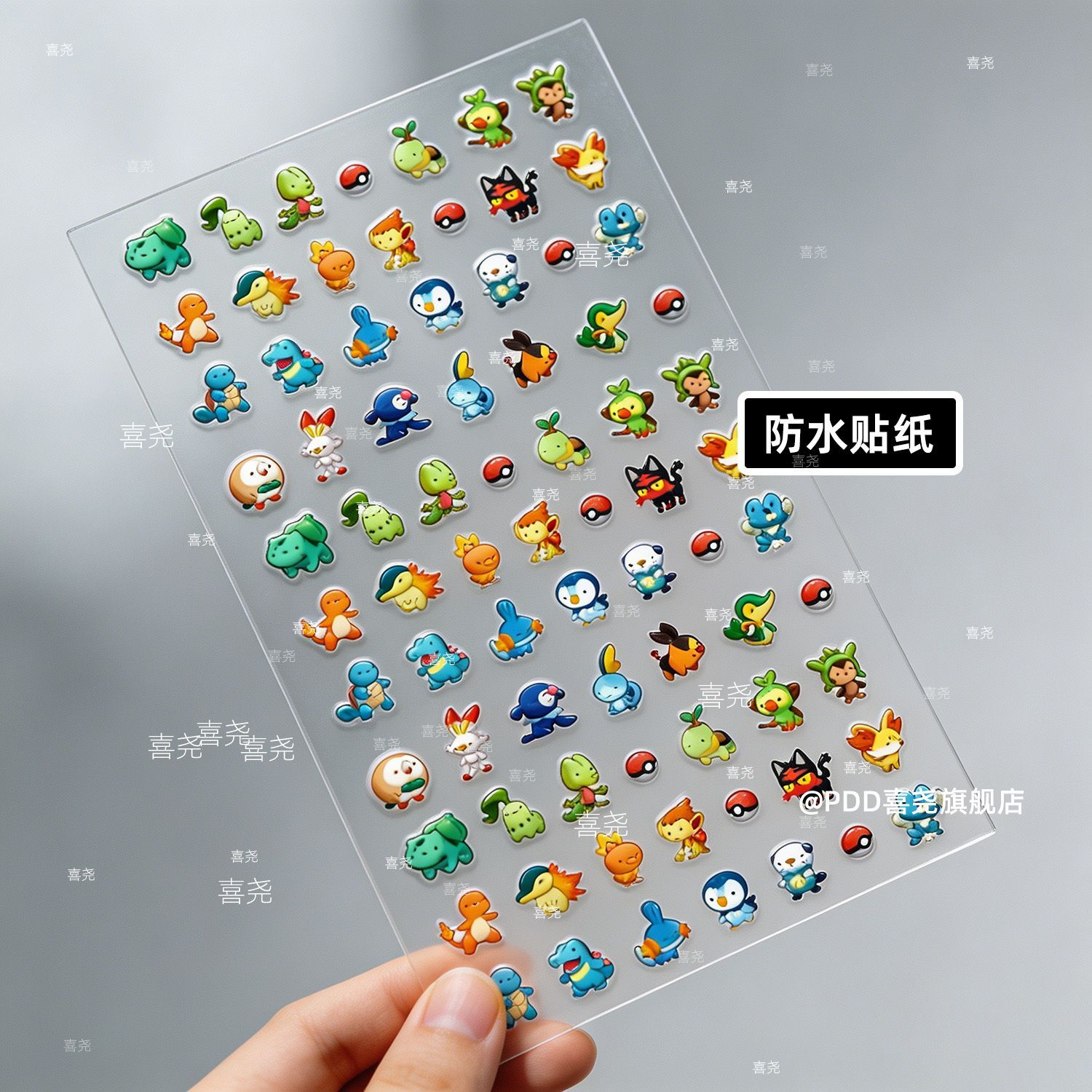  Nail Stickers Charmander Bulb - огляд і ціна Nail Art