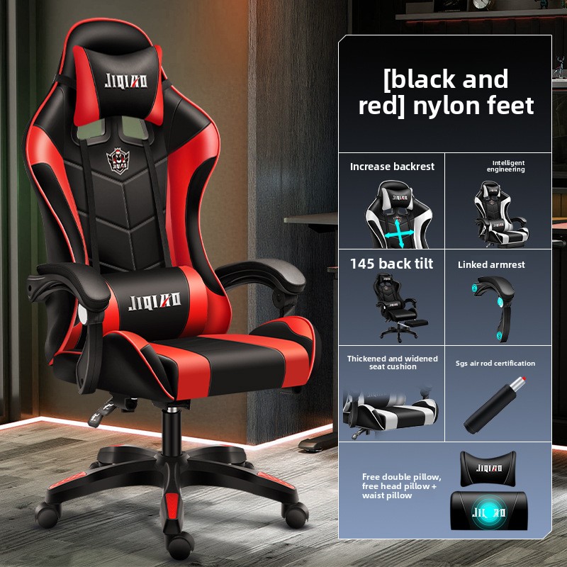Massage Chair Computer Chair H - огляд і ціна Massage